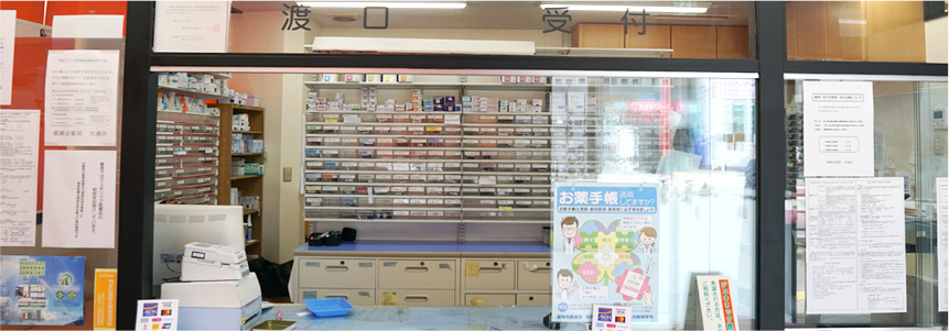 薬親会薬局 大通店